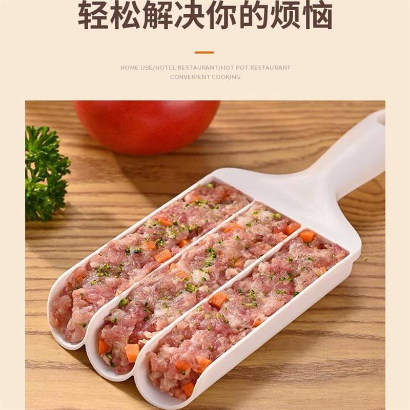 肉丸制作器 鱼丸肉丸模具虾滑器肉丸肉馅料理器