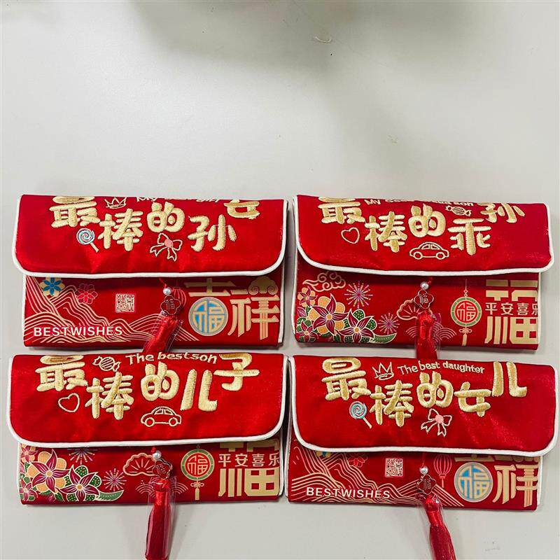 【下单立减50】马年红包2026新款儿子女儿新年利是封过年给孩子PX