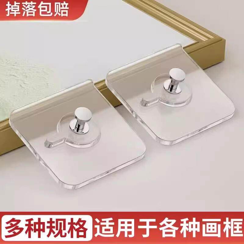 【下单立减50】强力粘胶透明无痕挂钩免打孔墙壁贴承重粘钩办公室