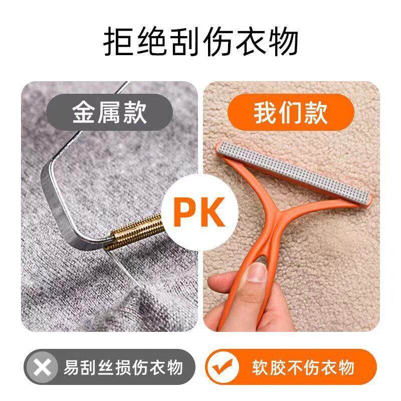 [下单立减50元]大衣刮毛衣服毛呢剃毛球去球衣物起球除毛器WK