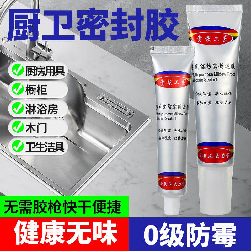【下单立减50】封边条专用胶强力胶粘接木地板压边条胶柜子边条胶