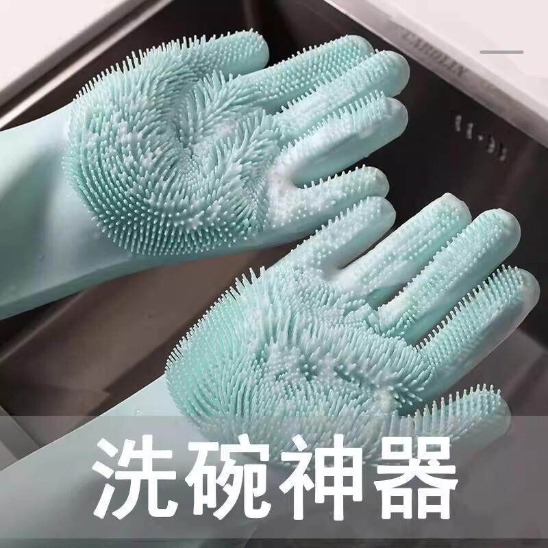【下单立减50】厨房洗碗专用手套女加厚耐用女士家务懒人刷碗神器