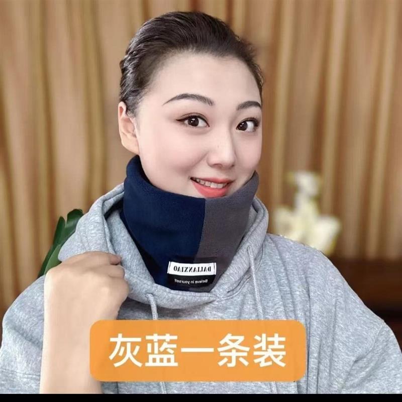 【下单立减50】男女拼色脖套保暖护脸防风骑行套头围脖百搭加绒秋