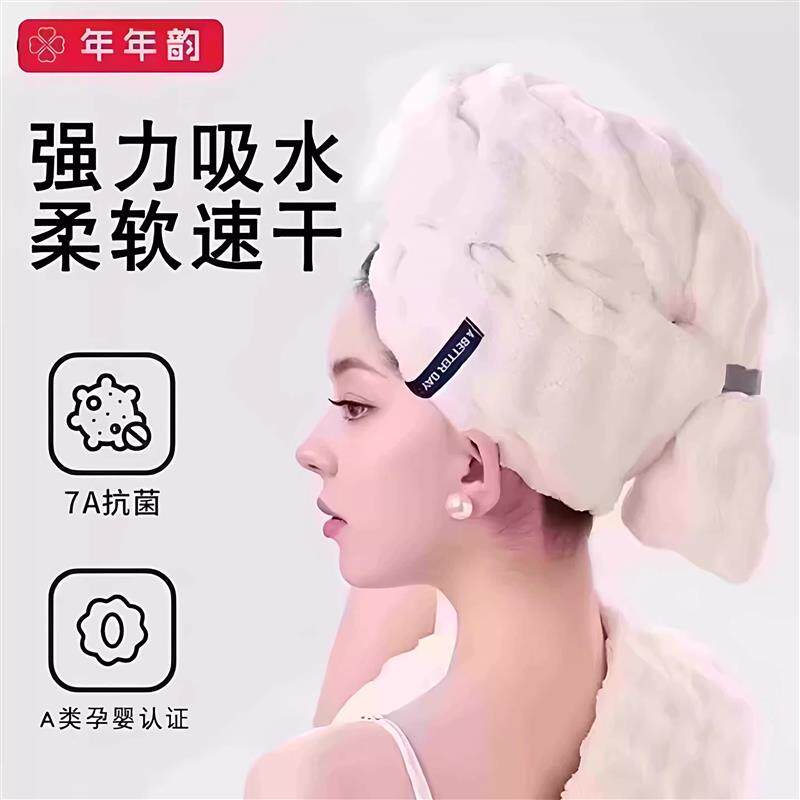 【下单立减50】新款法式乾发帽成人加大加厚强力吸水速乾护发QC