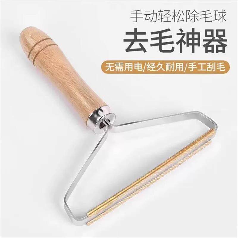【下单立减50】纯铜刀头毛球修剪器去毛球神器不伤衣物更耐用