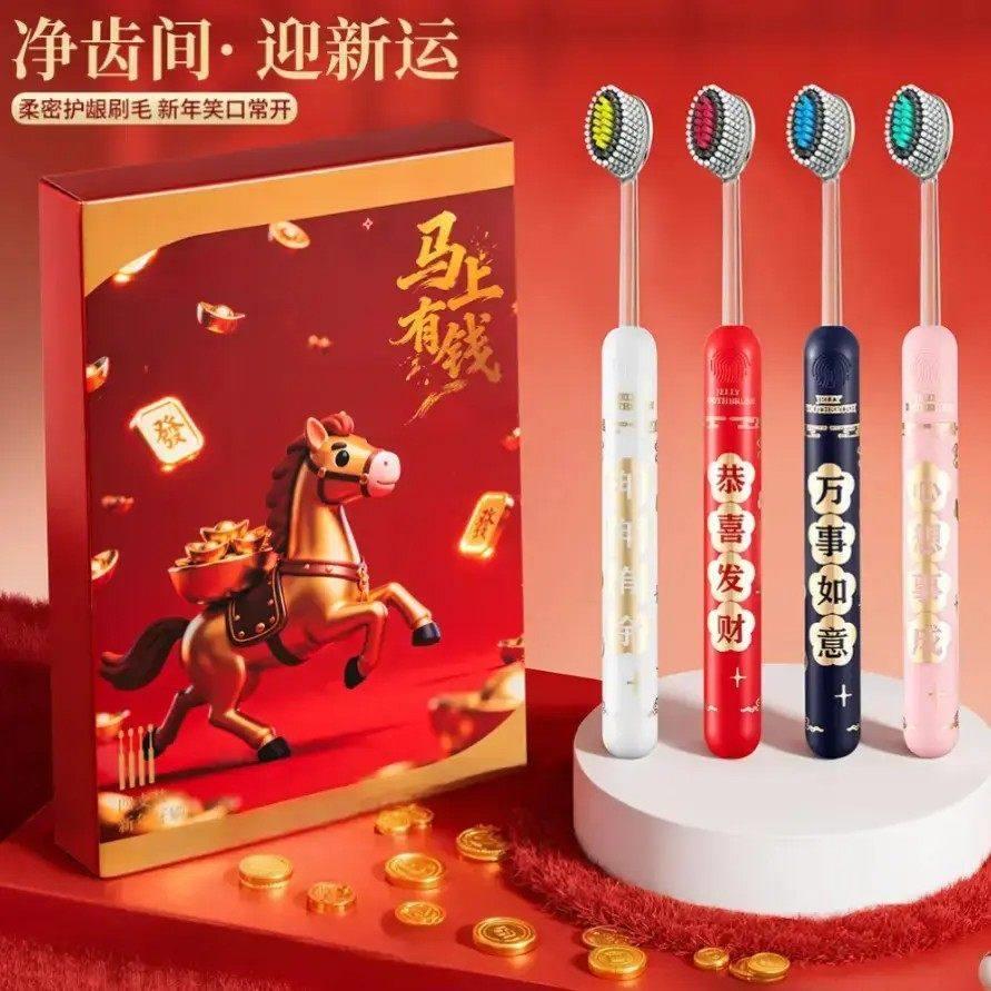 【下单立减50】新年礼盒装高档口红式可携式软毛牙刷成人情侣