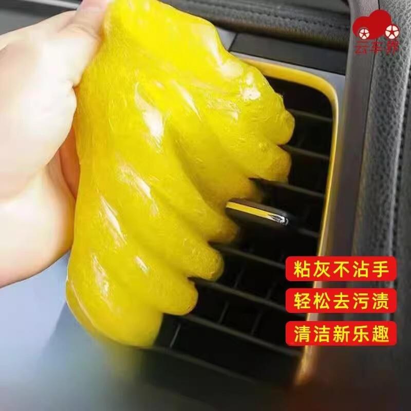 【下单立减50】多功能清洁软胶缝隙清洁泥出风口吸尘清洁水晶_SH
