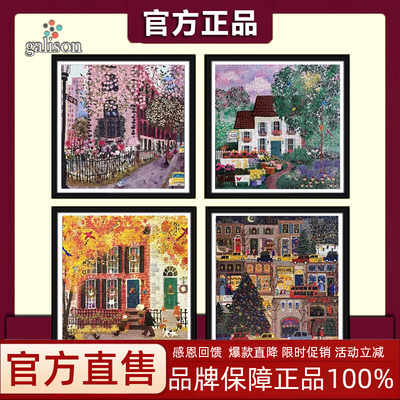 【正品】冬灯拼图正品galison