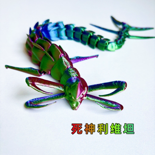 深海迷航周边玩具关节可动利维坦模型美丽水世界装饰摆件生日礼物