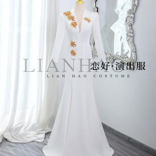 恋好演出服白色晚礼服优雅轻奢高端年会晚会主持人演出服端庄大气