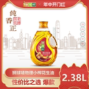 一级物理压榨花生油2.38L香港品牌 狮球唛食用油 热销榜