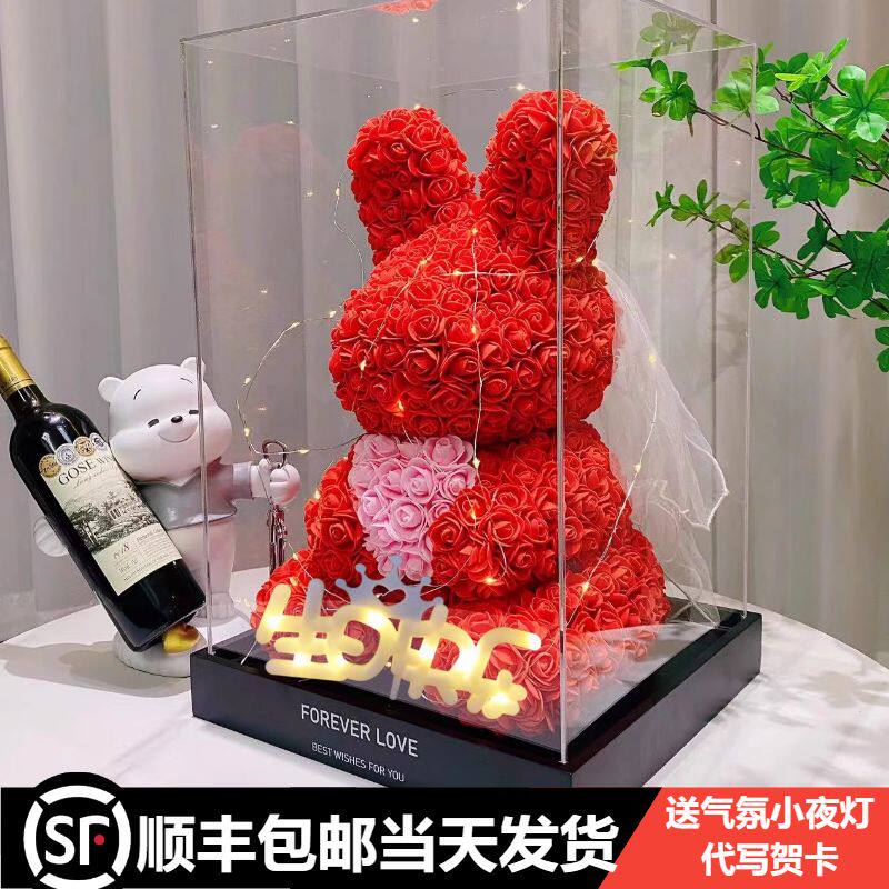 永生花玫瑰兔花束礼盒送闺蜜老婆女友生日周年纪念日毕业实用礼物