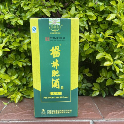 2015年杨林肥老酒龙瓶露酒48度