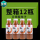12瓶装 云南特产多上果汁酸角汁果味饮料百香果芒果汁柠檬饮品整箱