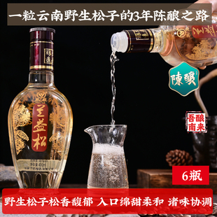 [6瓶装]兰益松云南松子酒白酒酒基露酒400ML46度泸西特产实惠装