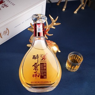 醉云南桑葚白兰地500ml瓶装 送礼必备48度酒 高档高颜值礼盒装