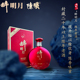 醉明月陈年老酒二十年窖藏20年52度浓香型500ml云南昭通水富名酒
