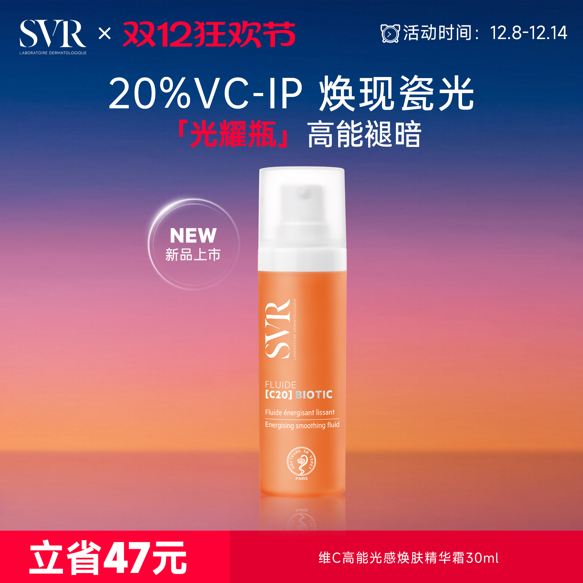 美白面霜敏感肌紧致抗皱保湿修护