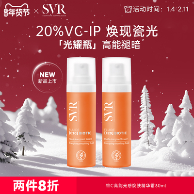 美白面霜敏感肌紧致抗皱保湿修护