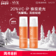 VC提亮精华霜30ML SVR舒唯雅新C20维C紧致抗皱保湿 新品 上市