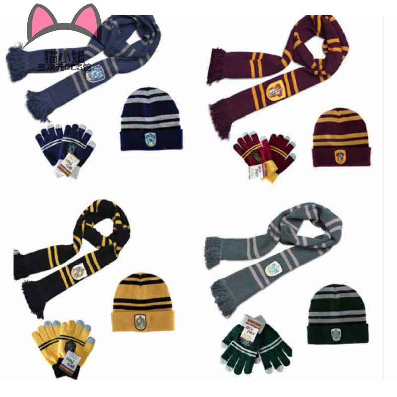 哈利波特围巾帽子手套格兰芬多斯莱特林围巾电影周边学院圣诞礼物