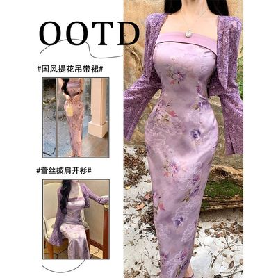 新中式复古蕾丝旗袍吊带长裙套装