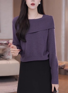 紫色套头毛衣女士秋冬季慵懒高级感宽松显瘦一字领打底针织衫上衣