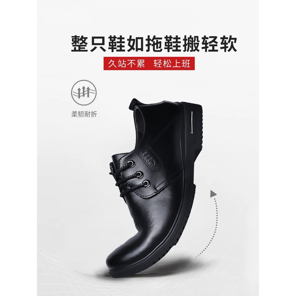 德国进口男鞋防滑防水防油厨房厨师鞋耐折休闲皮鞋男士春夏