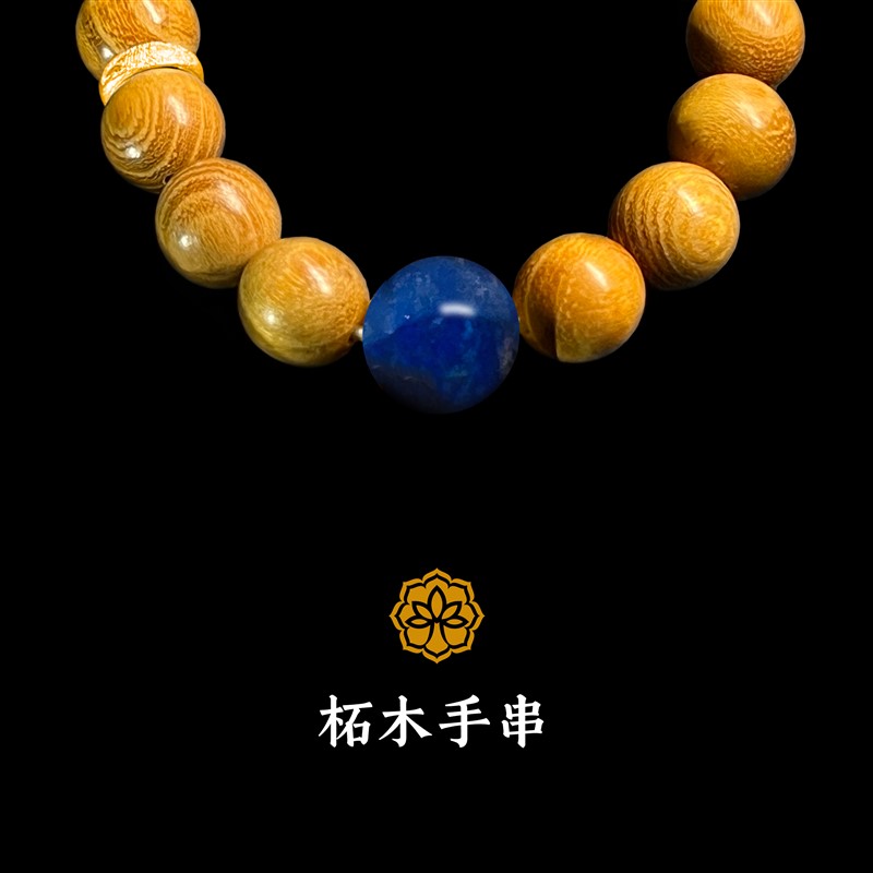 柘里多善多福柘木手串-健康(现货)