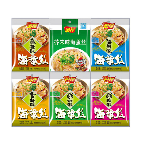 闽洋即食海蜇丝低嘌呤