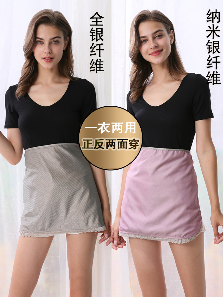 伊孕美防辐射孕妇装上班电脑怀孕妇服内穿肚兜隐形围裙女防射服肚