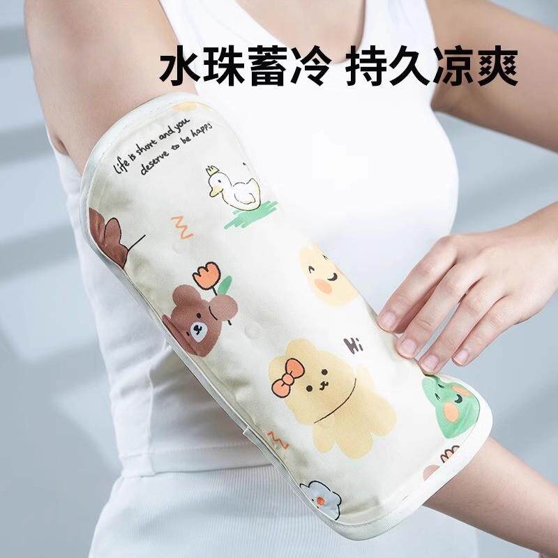 婴儿手臂凉席新生儿喂奶抱娃垫冰凉席宝宝夏天哺乳袖套神器胳膊套