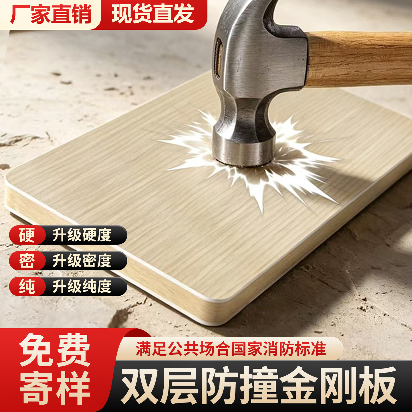 木饰面板防撞墙板护墙板防撞板免漆板厂家直销碳晶板竹木纤维防火