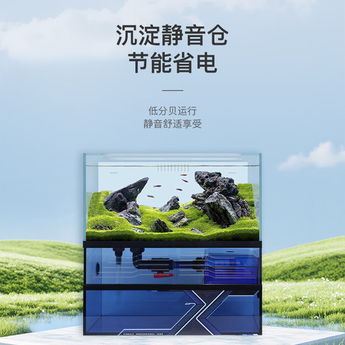 久物鱼缸萤火虫B7系列原生溪流缸金鱼缸底滤缸背溢流静音包上楼