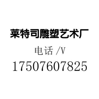 大型玻璃钢雕塑制定商场迎宾高端美陈节日活动卡通公仔户外陈列
