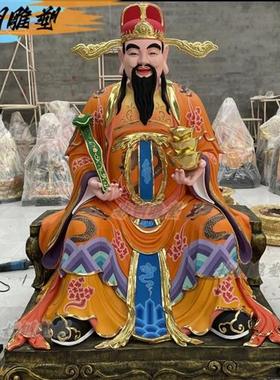 家用财神爷像五路财神铜佛像寺庙彩绘文财神佛像铜工艺品摆件