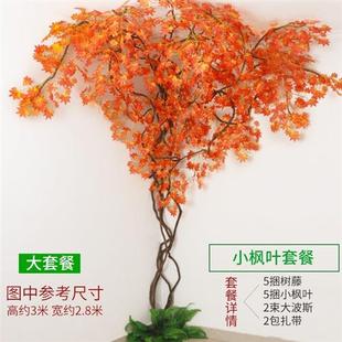 饰管道 仿真植物樱花树藤条婚庆造景绿植枯树藤假树绿叶藤蔓室内装