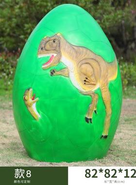 户外园林恐龙节仿真动物恐龙雕塑玻璃钢大摆件广场幼儿园装饰小品