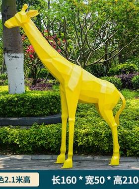 园林景观玻璃钢鹿雕塑摆件抽象几何长颈鹿户外大型楼盘售楼部装饰