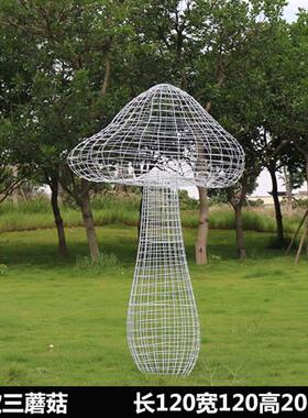 不锈钢铁艺镂空蘑菇雕塑户外园林售楼部草坪网格金属发光植物摆件