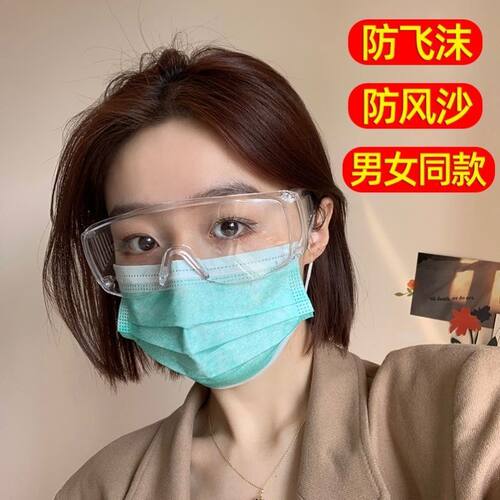 女士骑车防风眼镜全天候变色男女马拉松运动风沙单车山地自行车