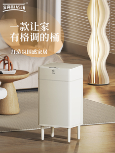 传感器电动客厅高价值 免弯曲可拆卸壁挂式 奶油风格 垃圾桶家用新款