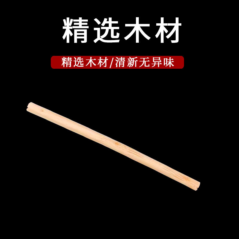 鸟用站杆木质实木带螺丝八哥鹩哥鹦鹉鸟站杠站棍鸟用品鸟笼配件杠
