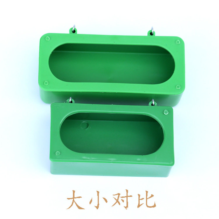 鸟澡盆 洗浴盆（小号）小型鹦鹉文鸟十姐妹珍珠鸟用食盒小宠食盆