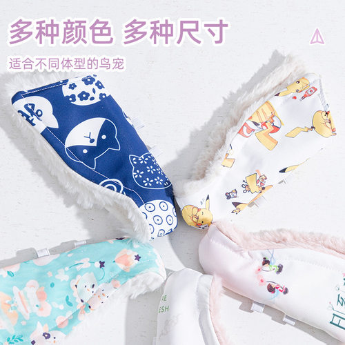鹦鹉保暖棉披风加绒棉窝虎皮牡丹玄凤保暖鸟窝造景用品鸟笼配件