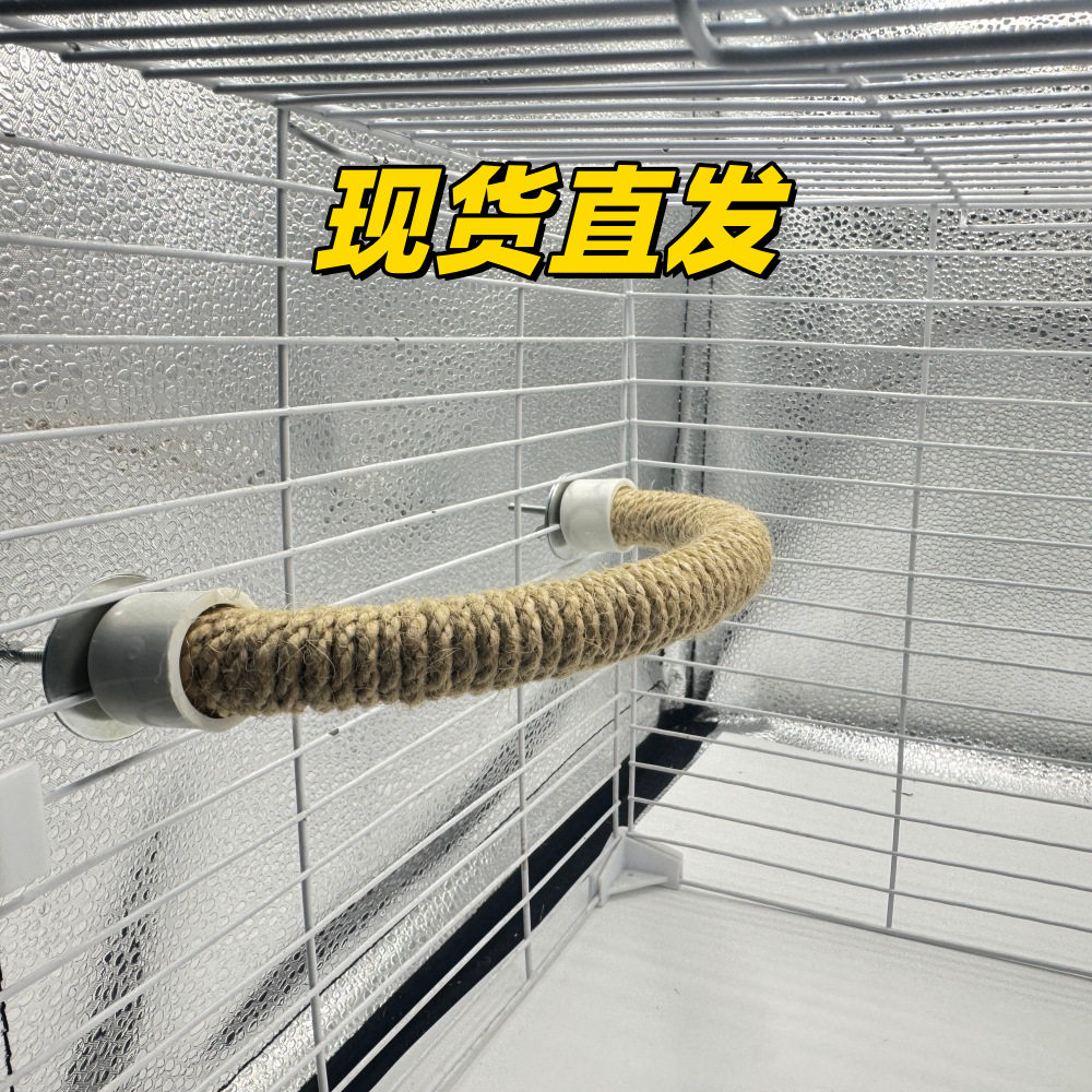 跨境热销鹦鹉麻绳皮管鸟站架鹦鹉玩具架云梯磨牙串彩鸟环保鸟玩具