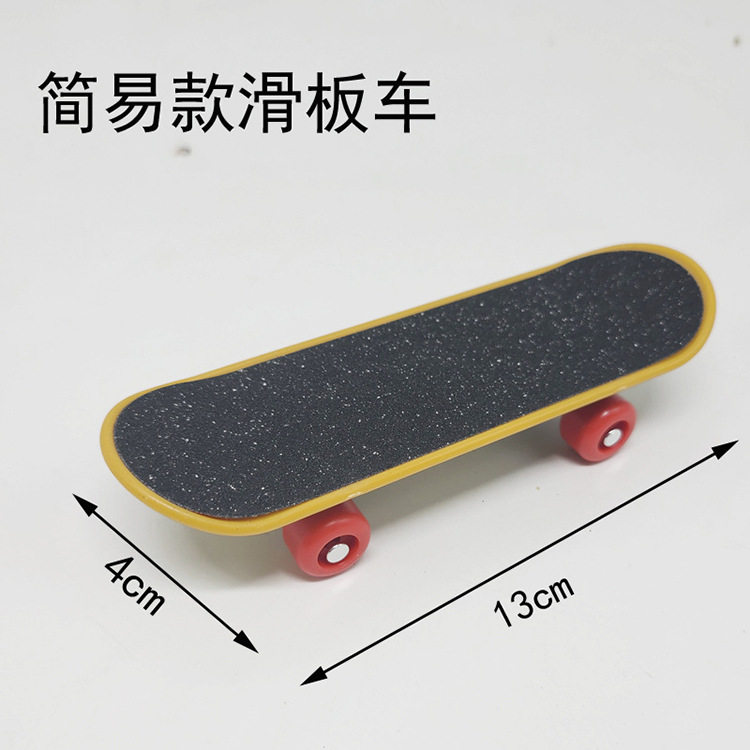 鹦鹉玩具鸟玩具滑板车解闷训练道具益智陪伴玄凤牡丹用品大全