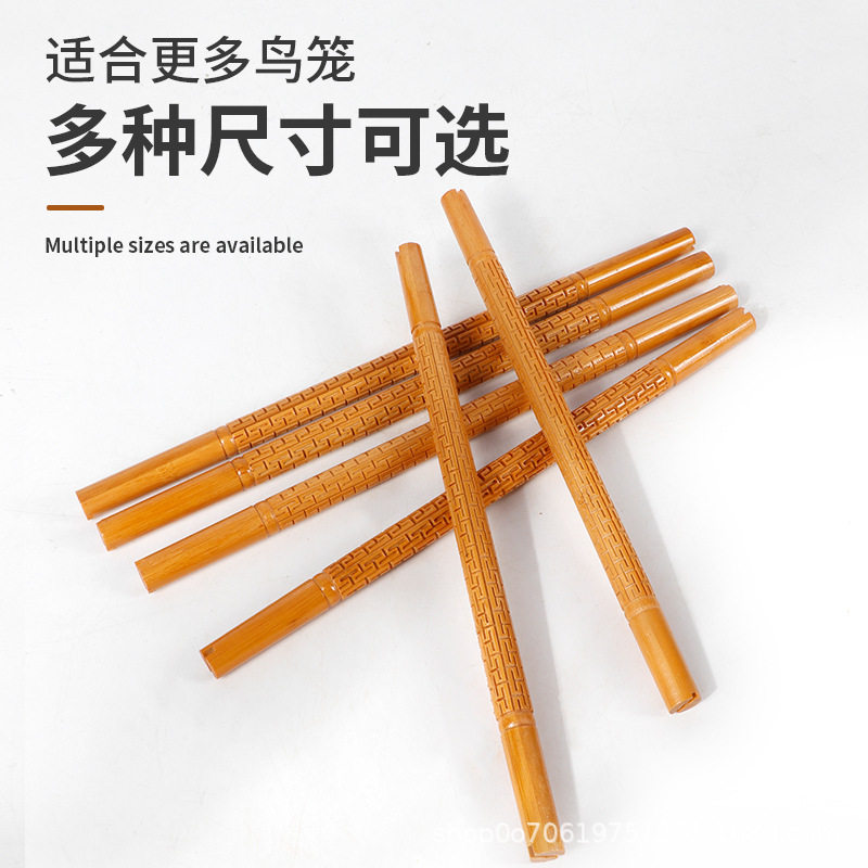 画眉鸟笼站杆磨爪鸟竹制站杠八哥鹩哥栖息磨嘴磨爪棒跳棍鸟笼配件