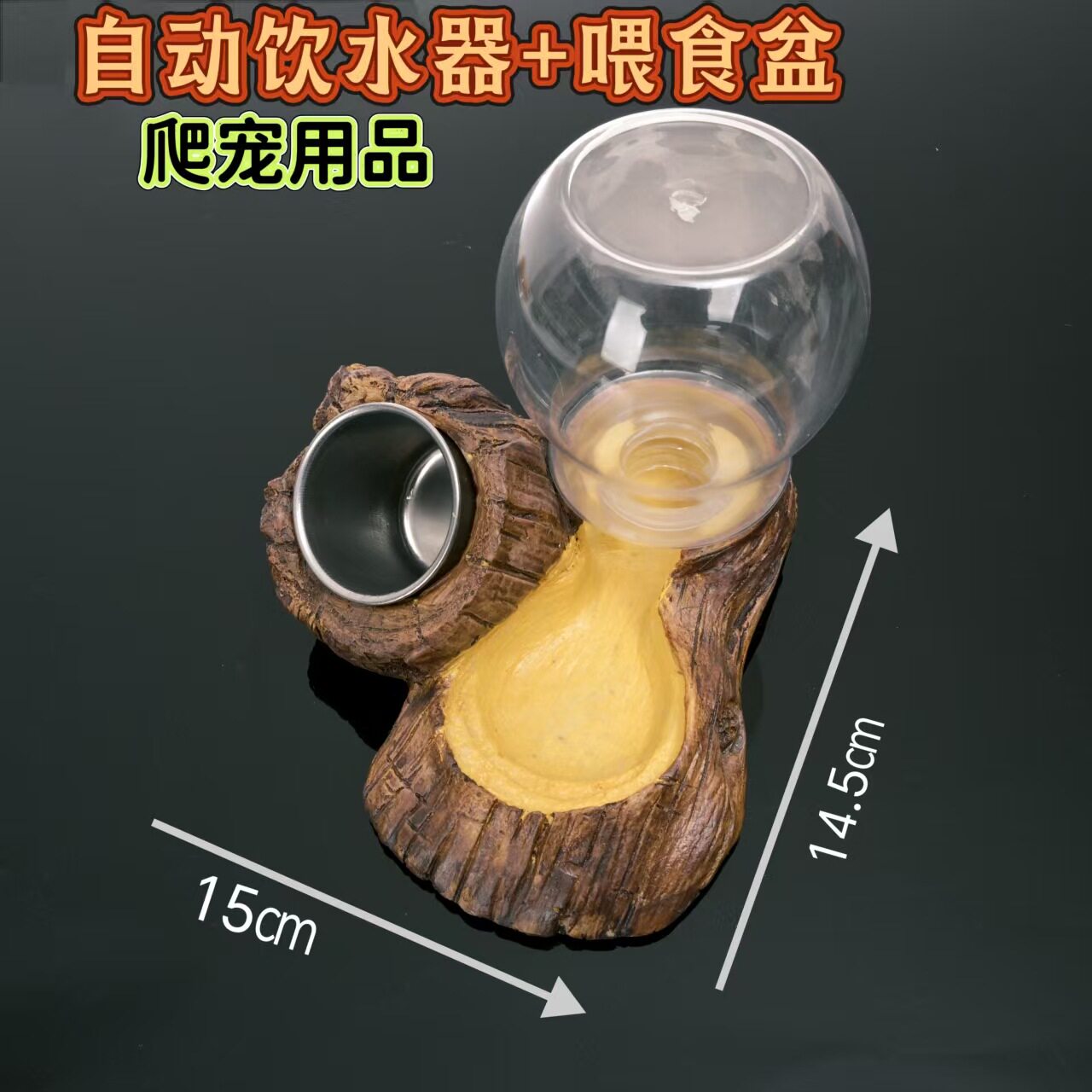 跨境爬虫陆龟蜥蜴鬃狮自动饮水器自动蓄水盆爬宠爬虫箱喂水盆工厂