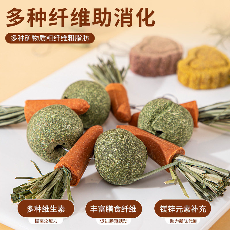 兔子磨牙健齿零食串宠物挂串胡萝卜苹果枝甜竹草饼串豚鼠龙猫零食